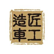 匠工