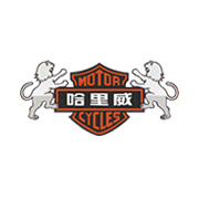 哈里威