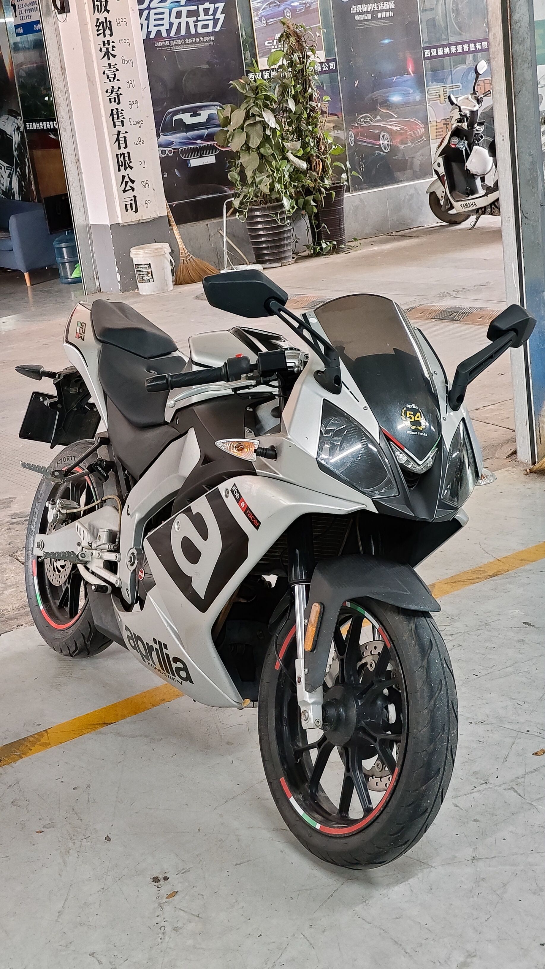 宗申阿普利亚 GPR150R