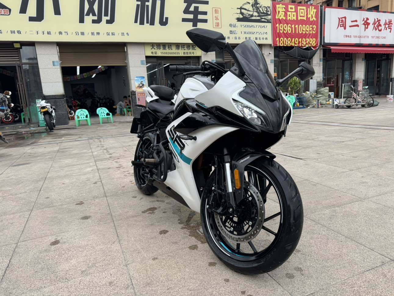 春风 250SR