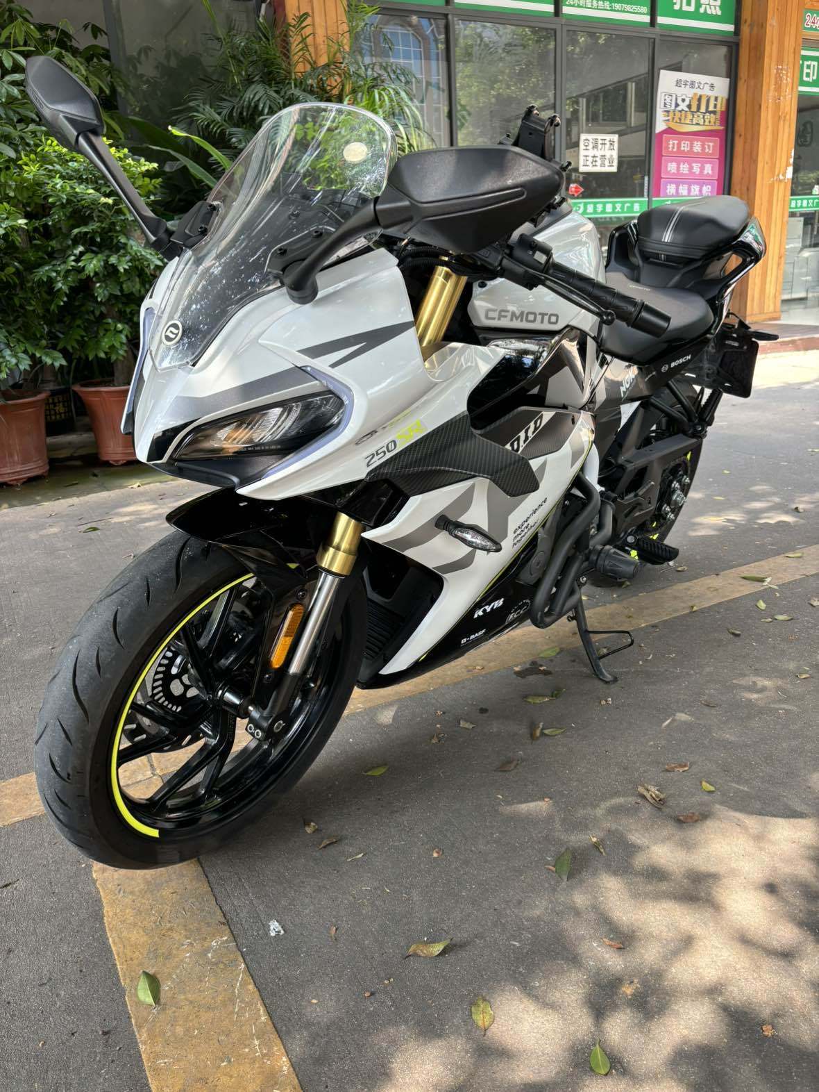 春风 250SR