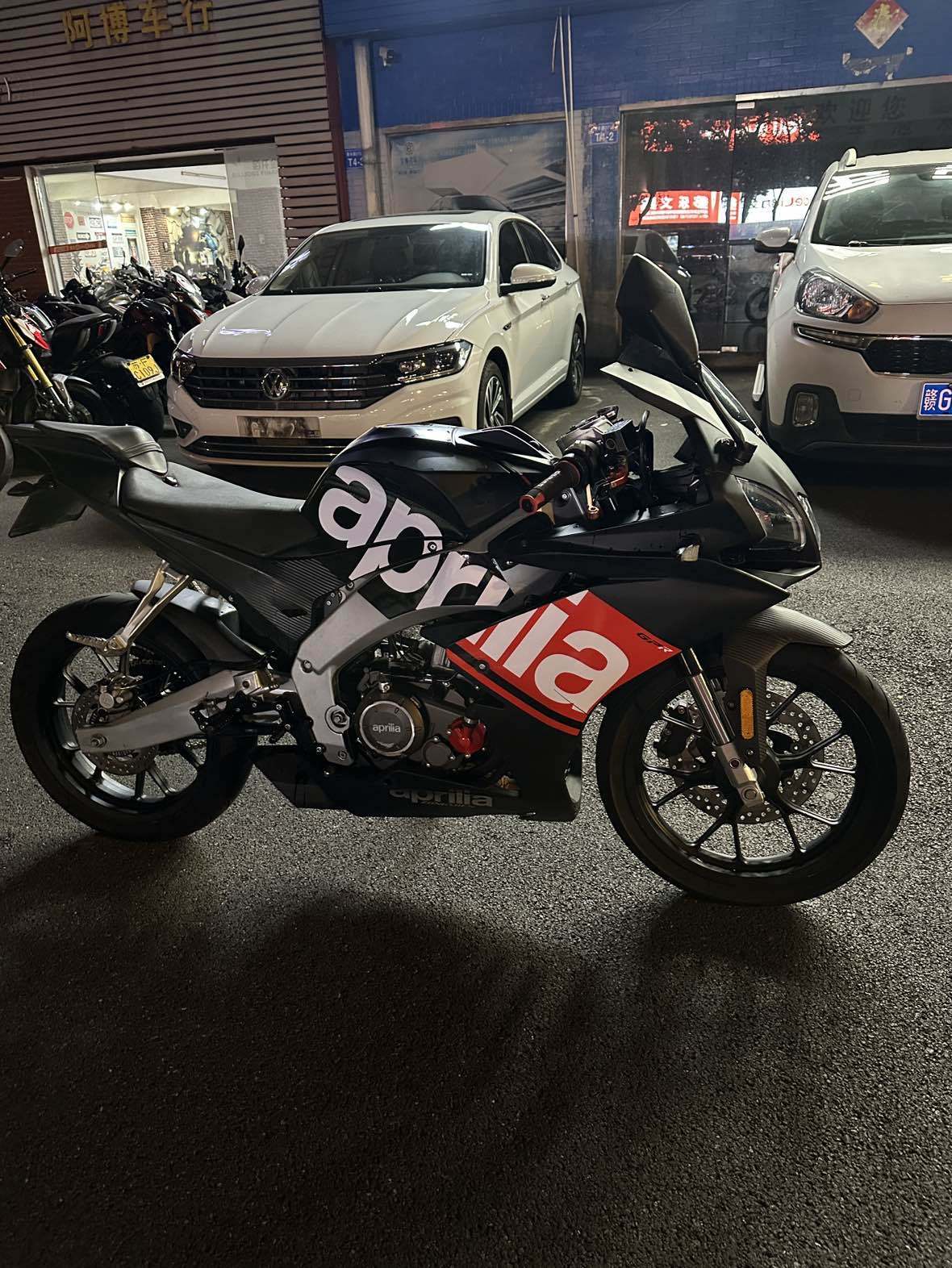 宗申阿普利亚 GPR250R