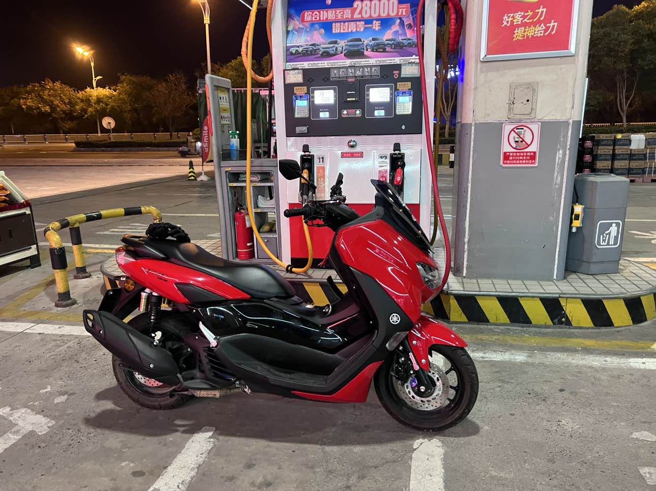 雅马哈 NMAX