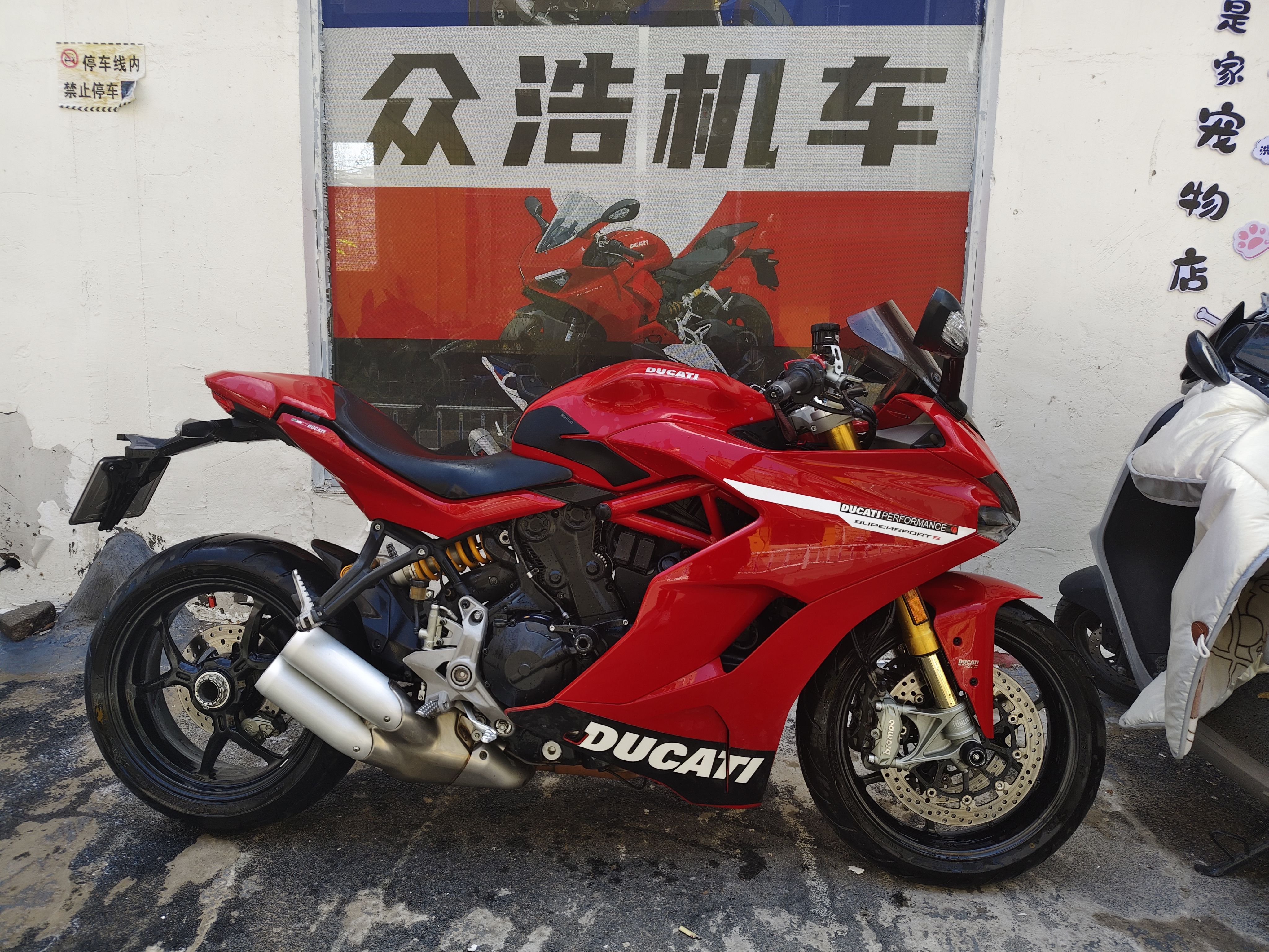 杜卡迪 SuperSport