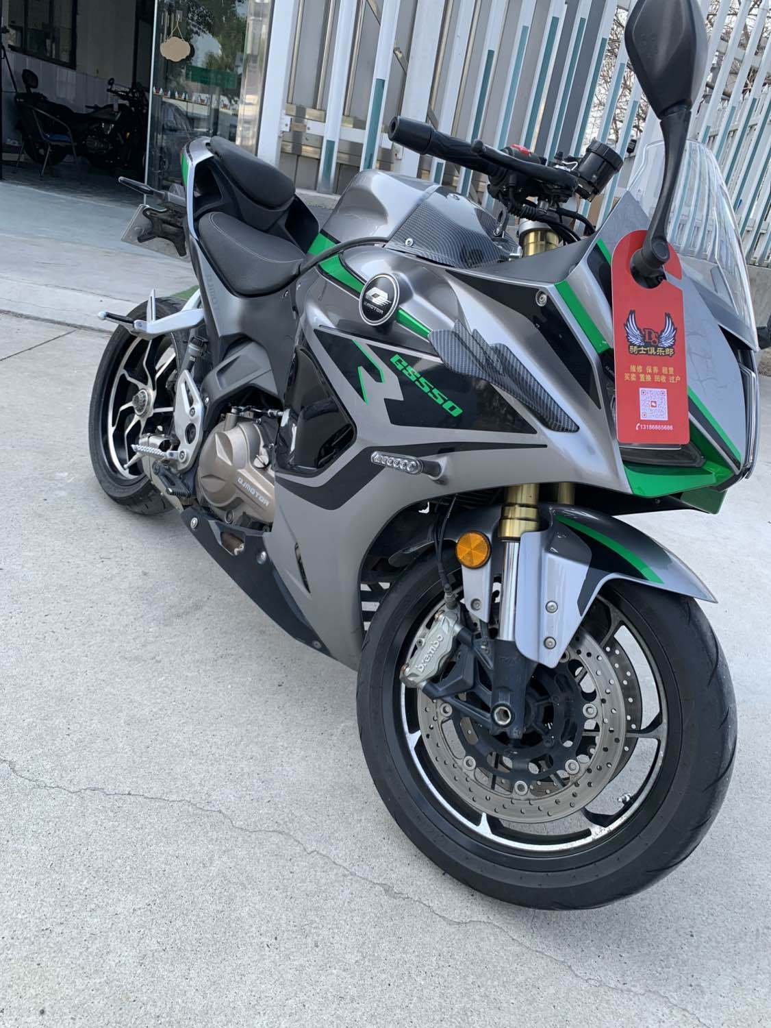 QJMOTOR 赛550