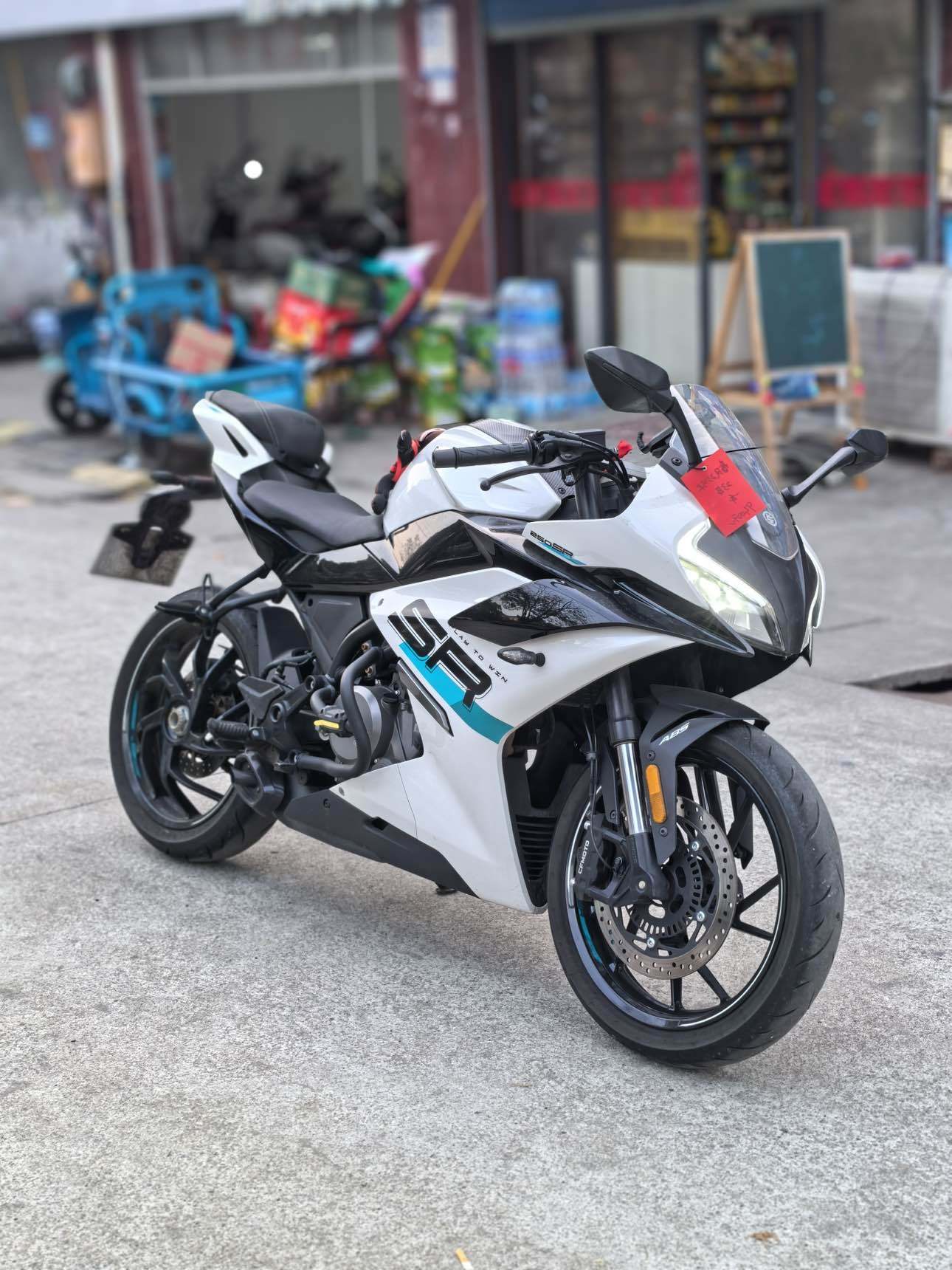 春风 250SR