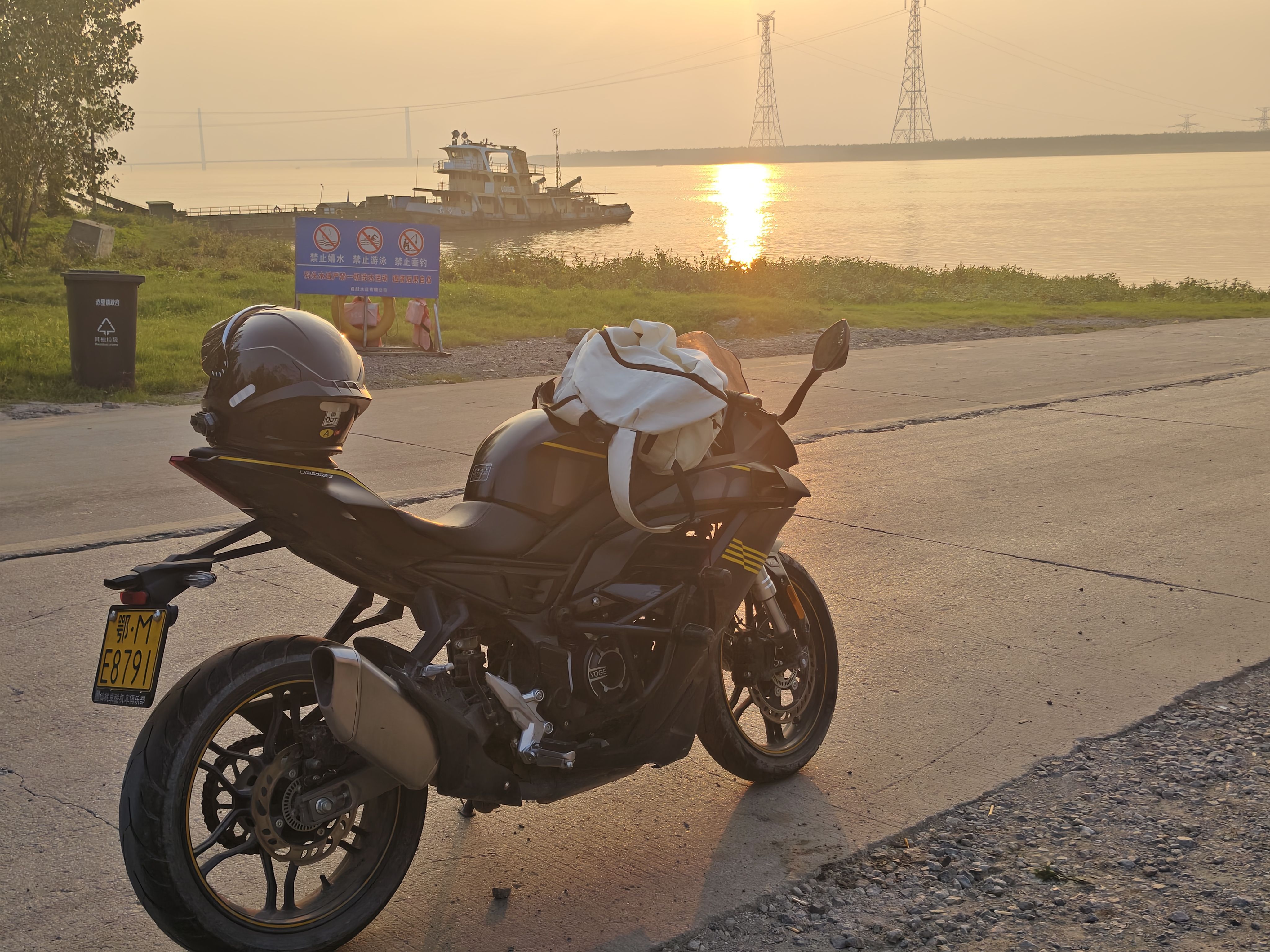 无极 250RR