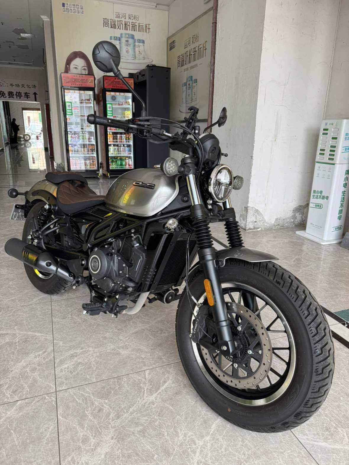 春风 250CL-C