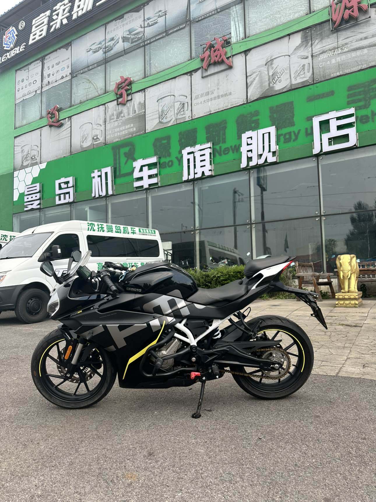 春风 250SR
