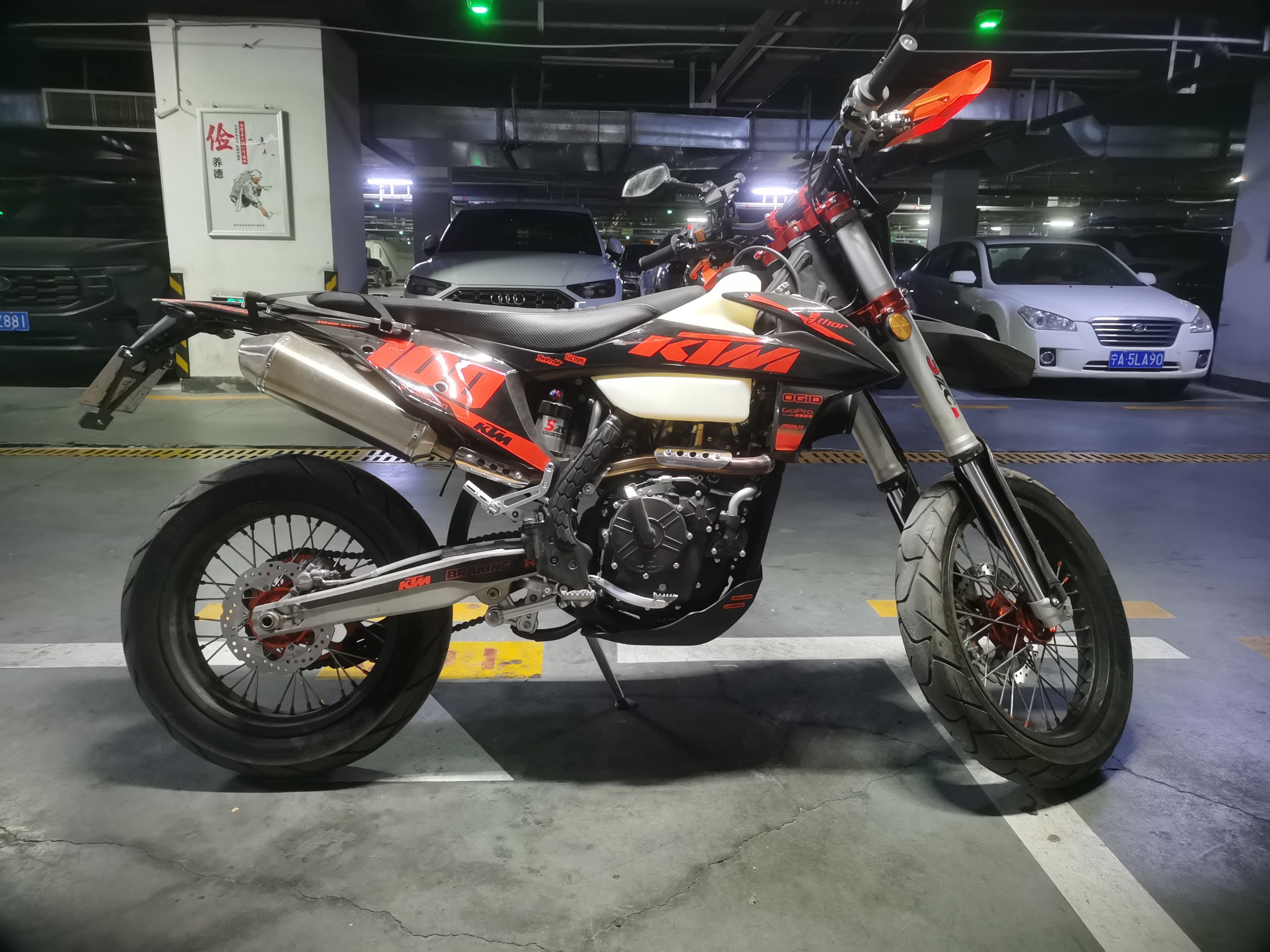 恒舰 S5