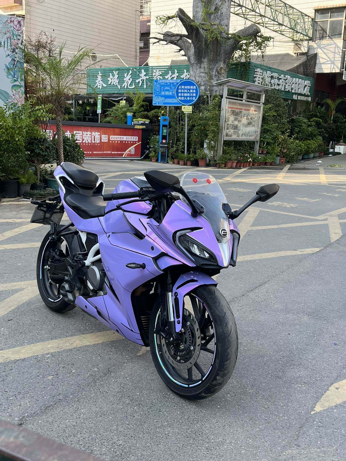 春风 250SR