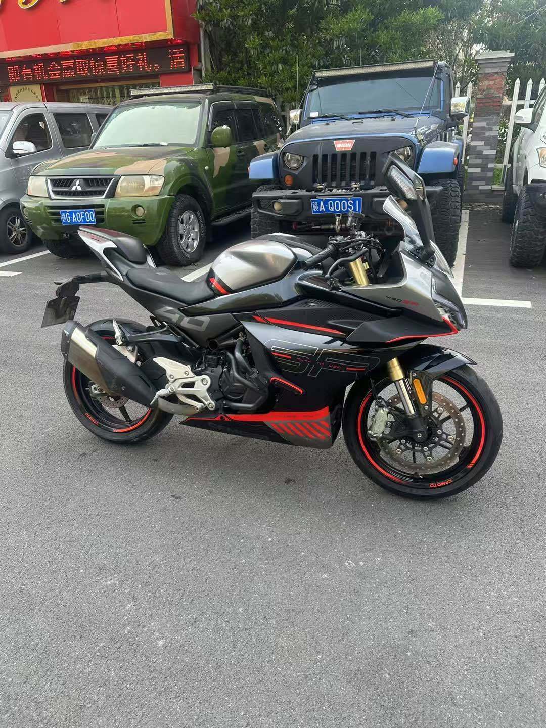 春风 450SR