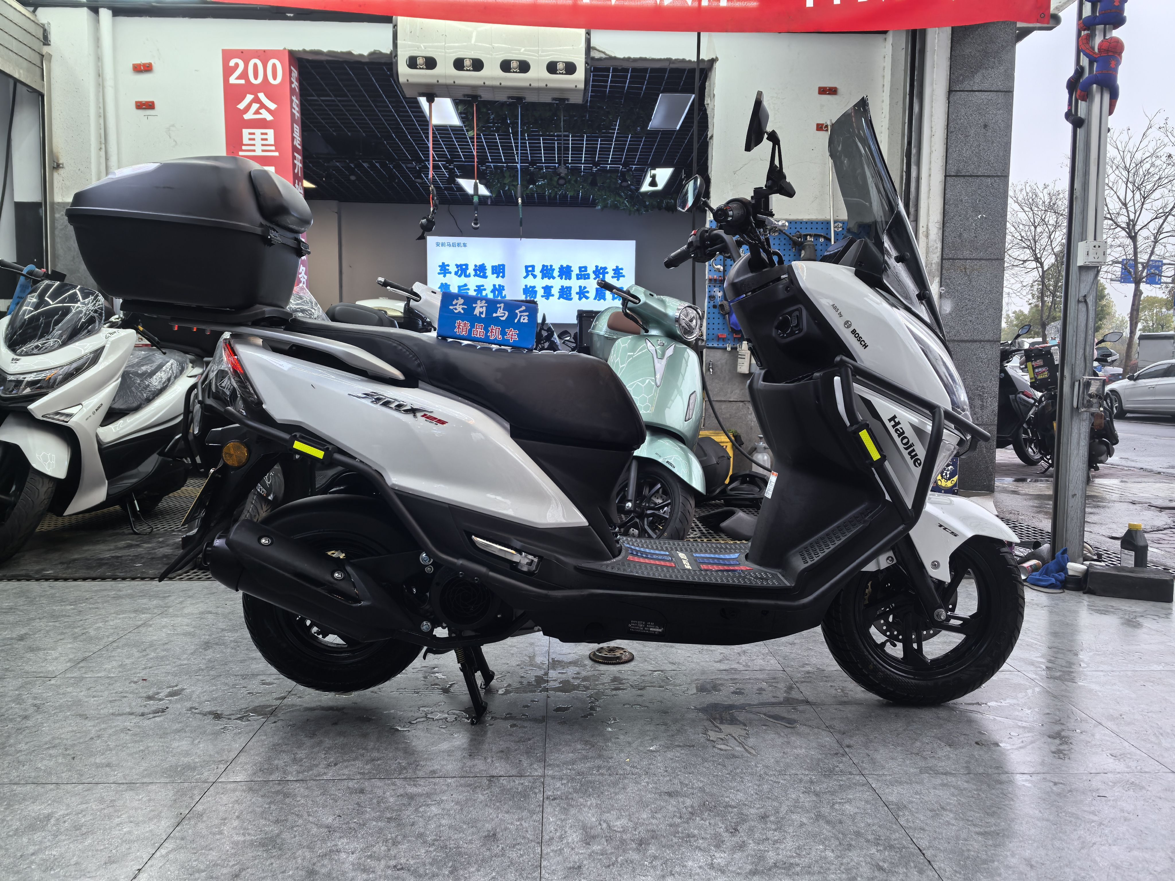 豪爵 ADX125