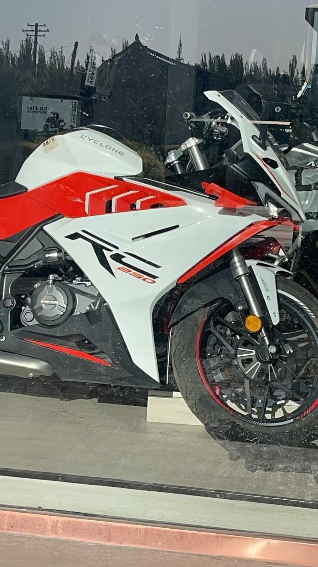 赛科龙 RC250