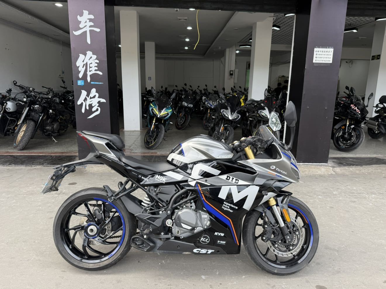 春风 250SR