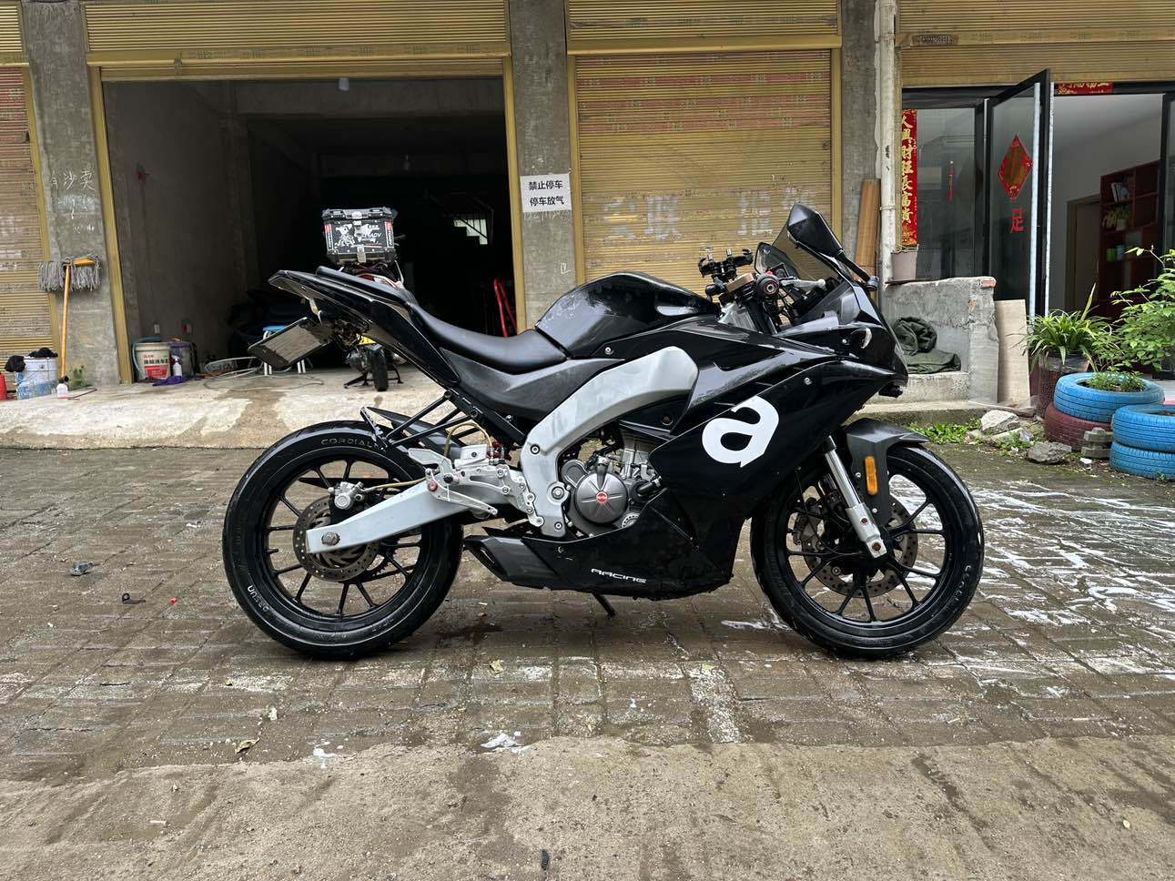 宗申阿普利亚 GPR150R