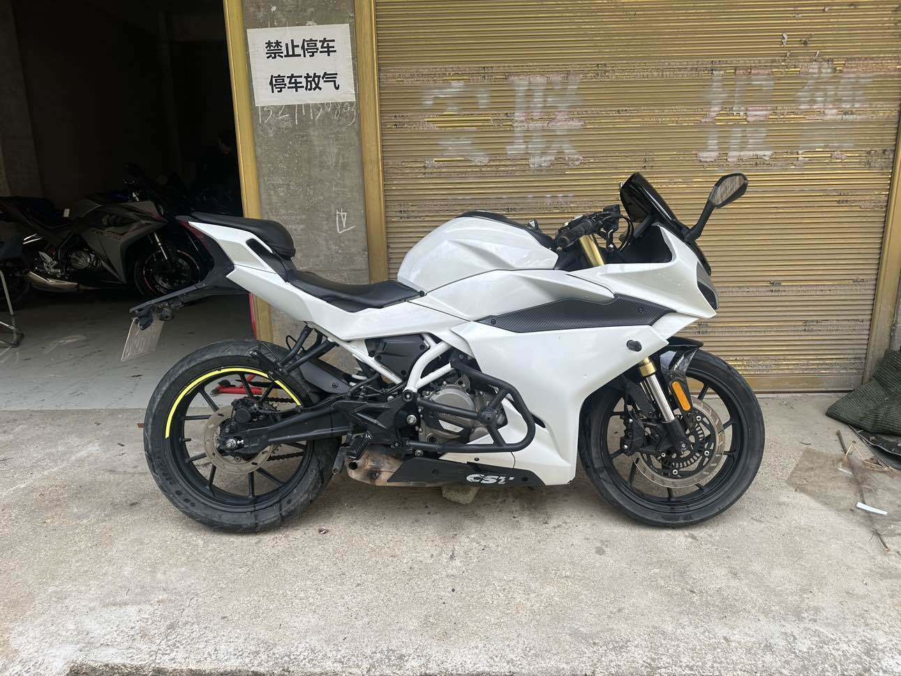 春风 250SR