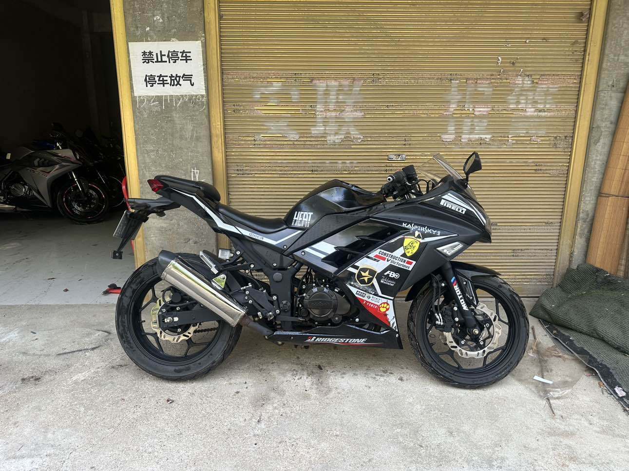 宝雕 BD200-25B