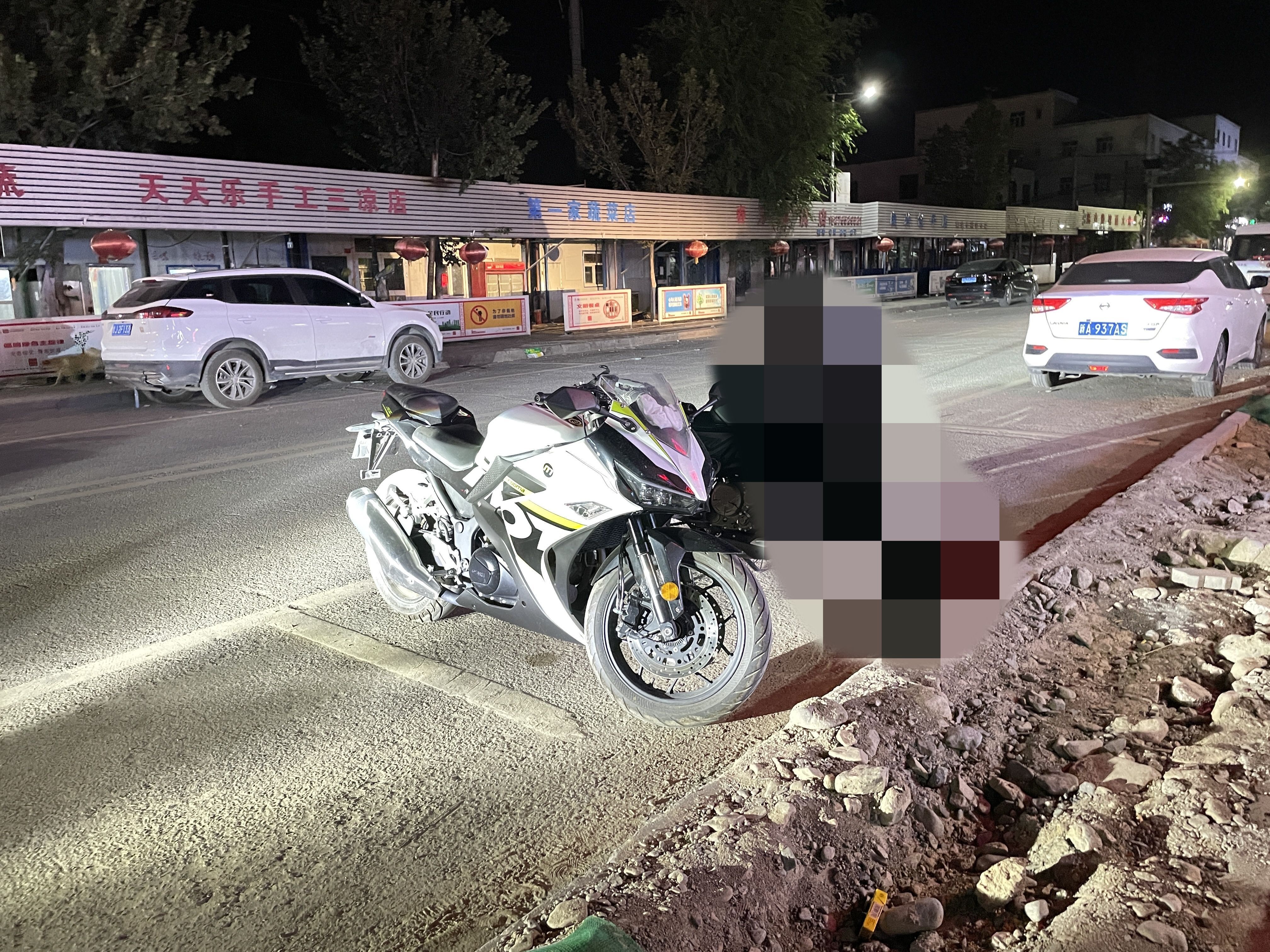 诺马 魅影 255S
