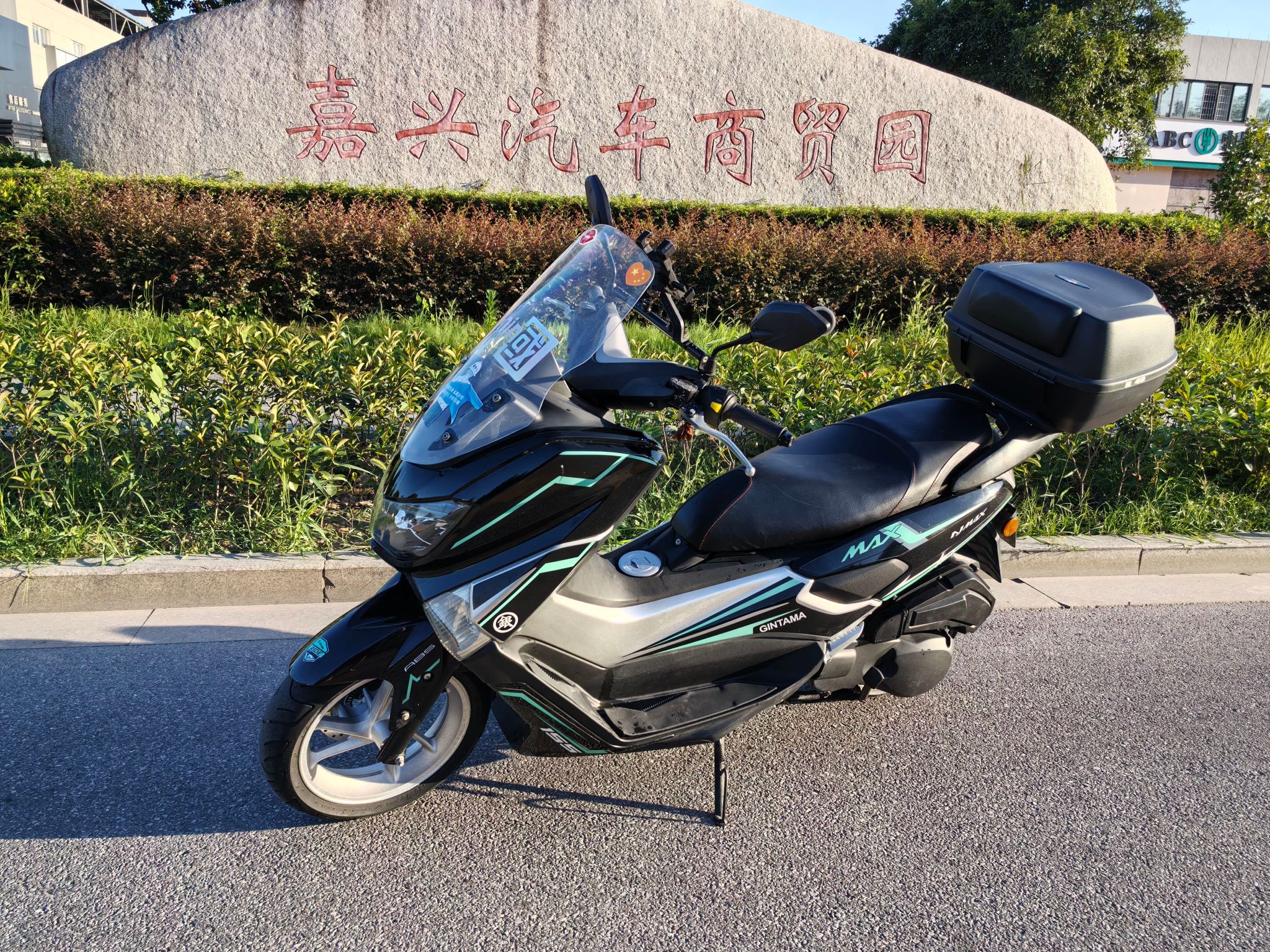 航爵 GT 150