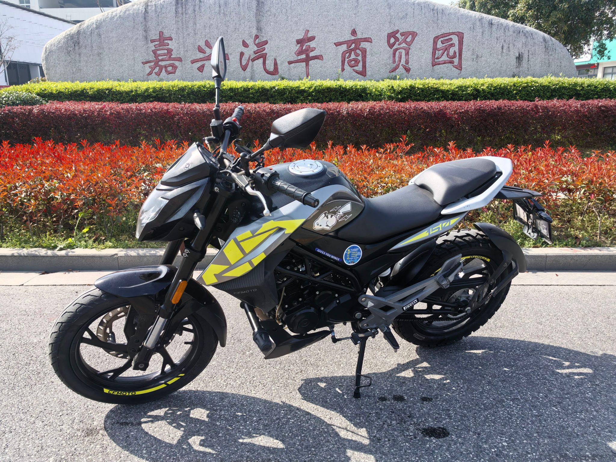 春风 150NK