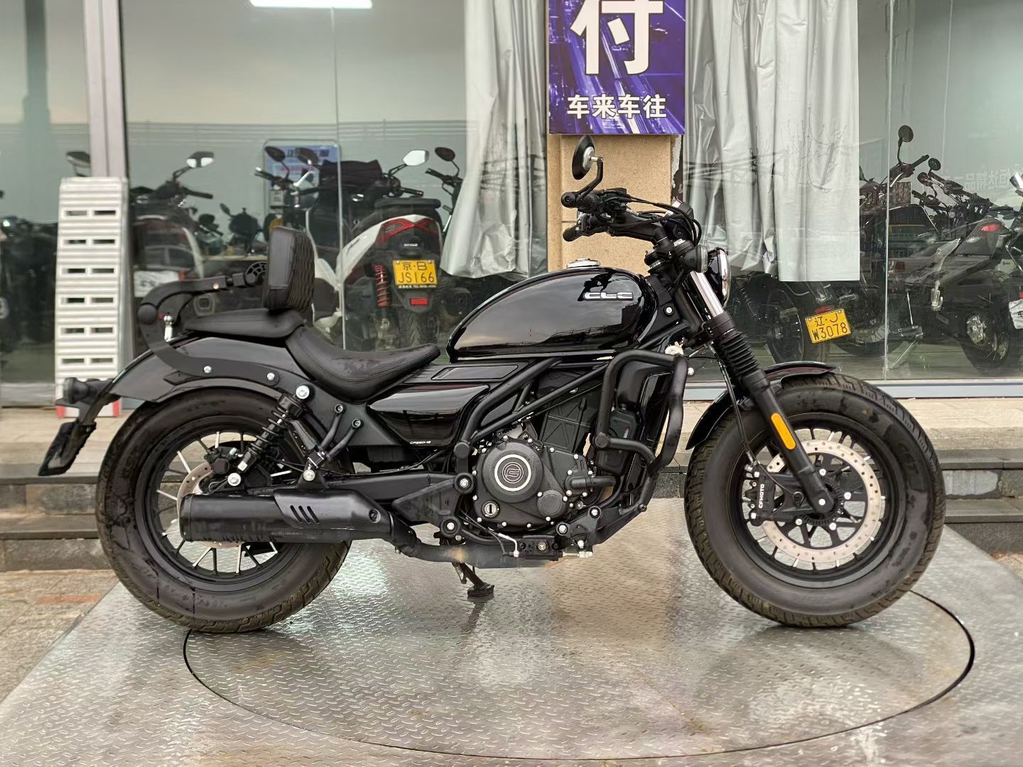 春风 250CL-C