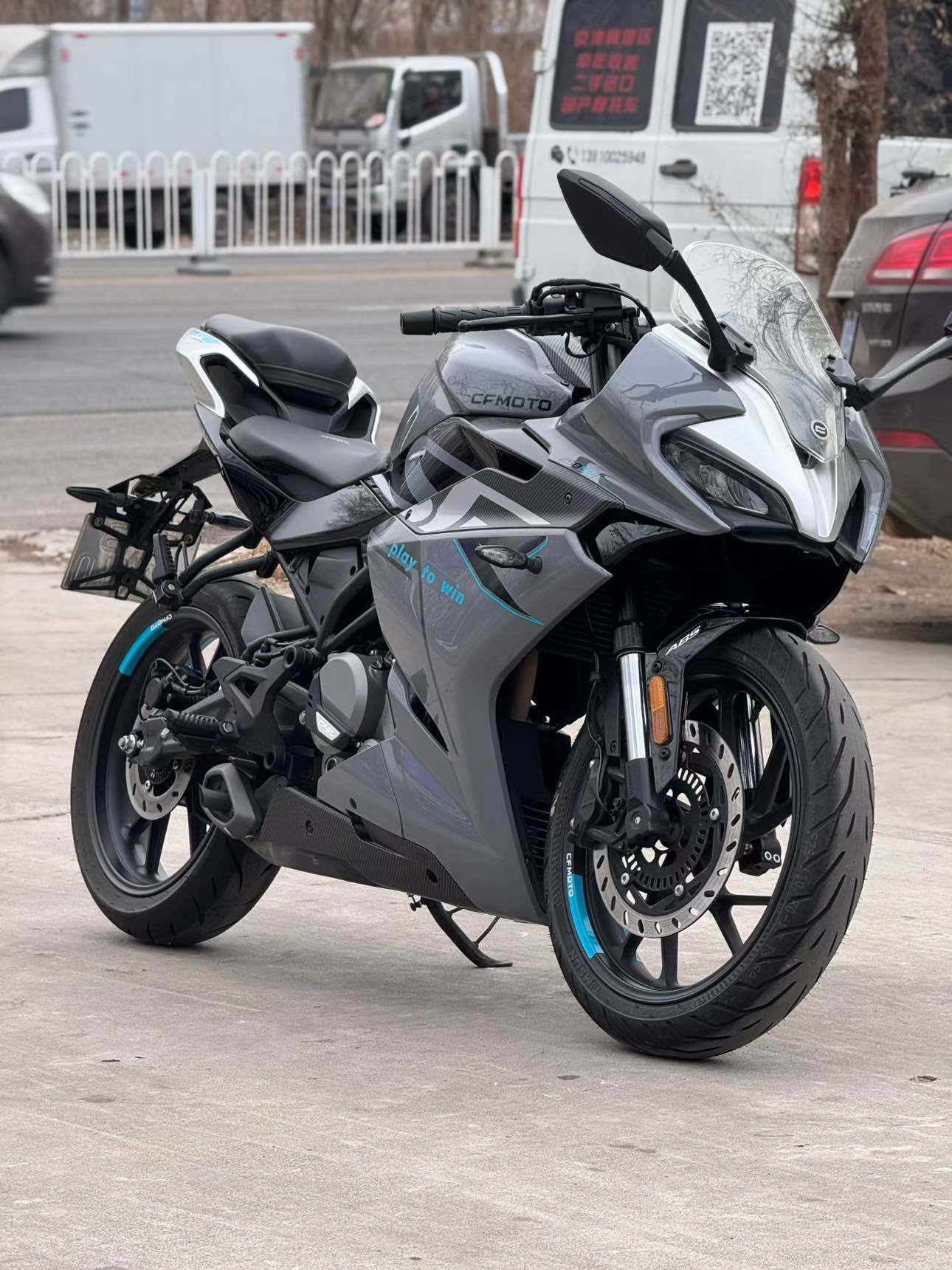 春风 250SR