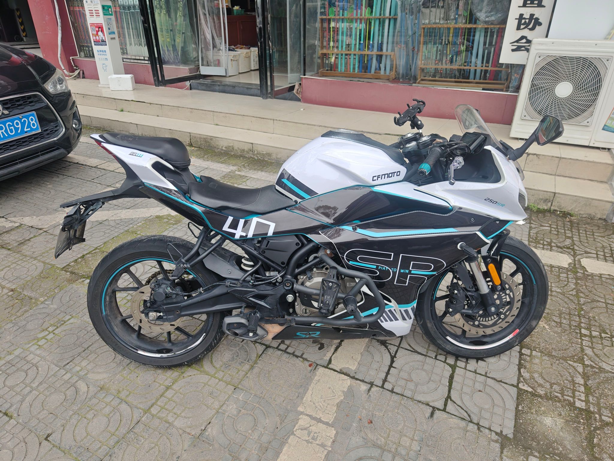 春风 250SR