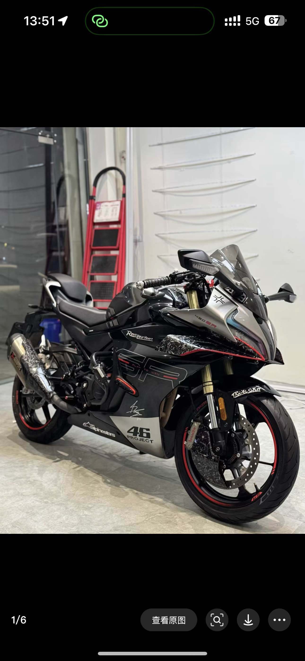 春风 450SR