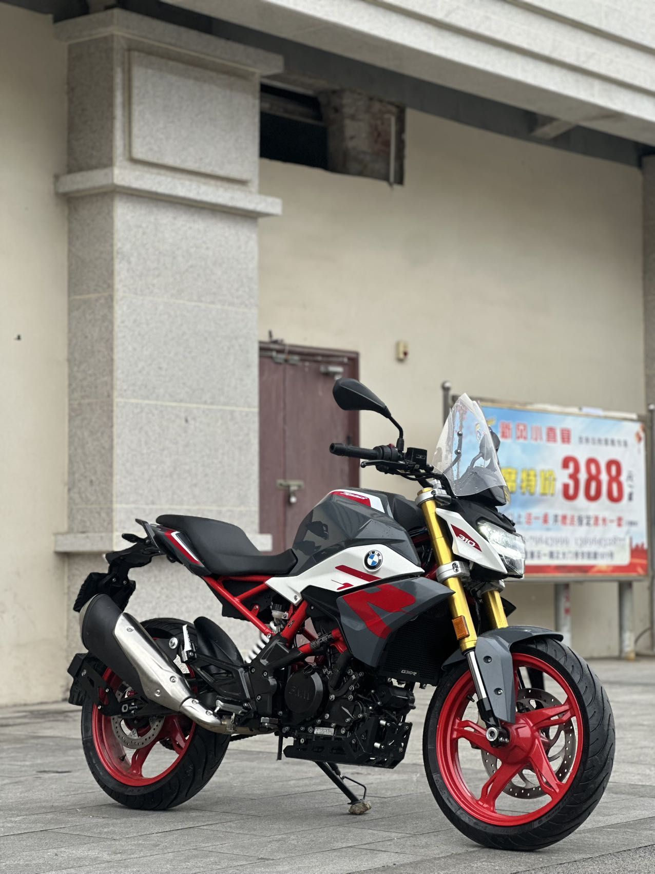 宝马 G 310 R