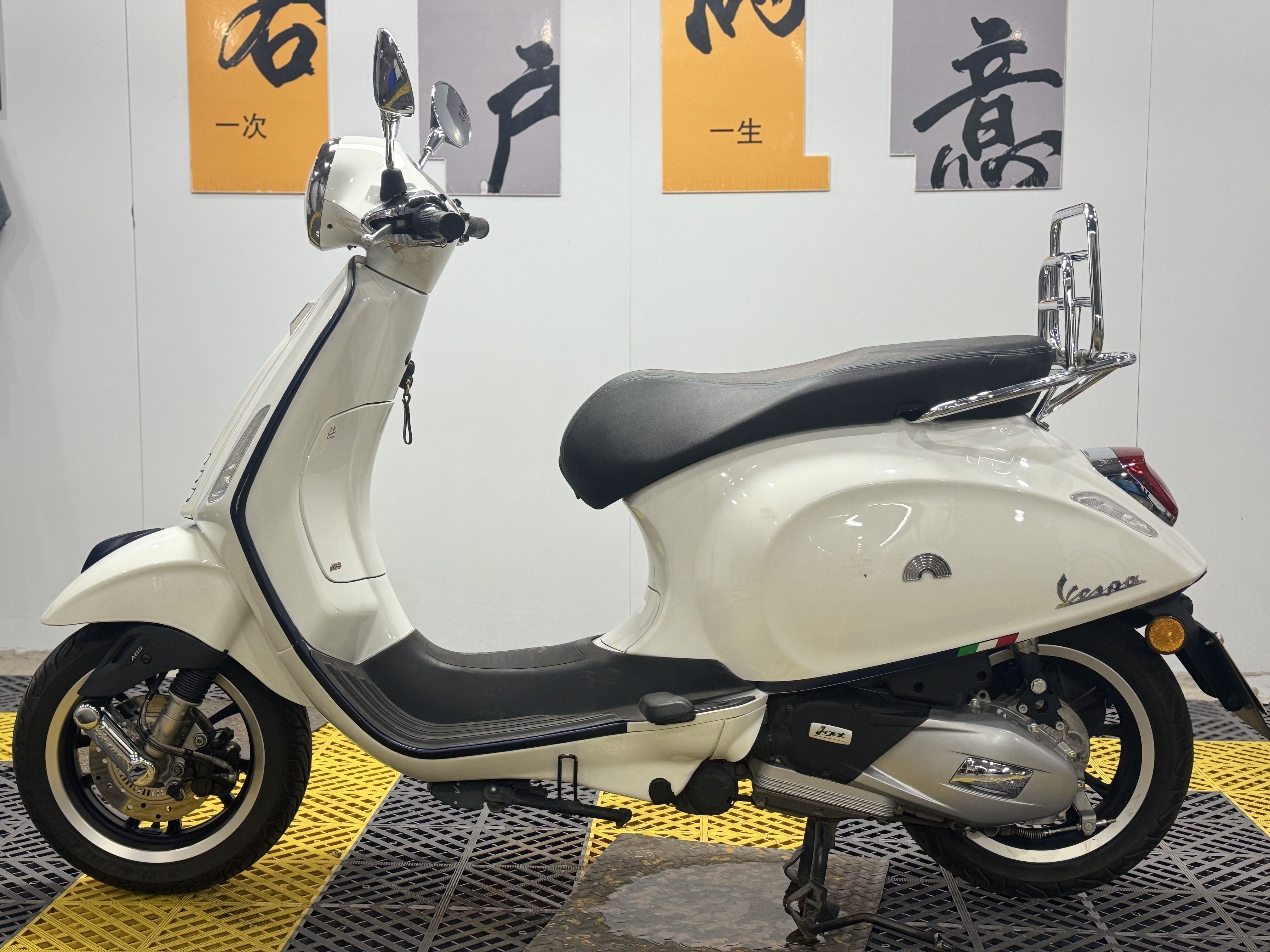 VESPA Primavera 150