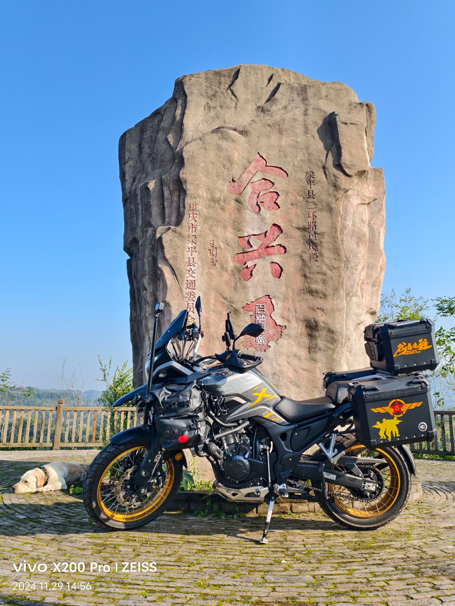 凯越 525X