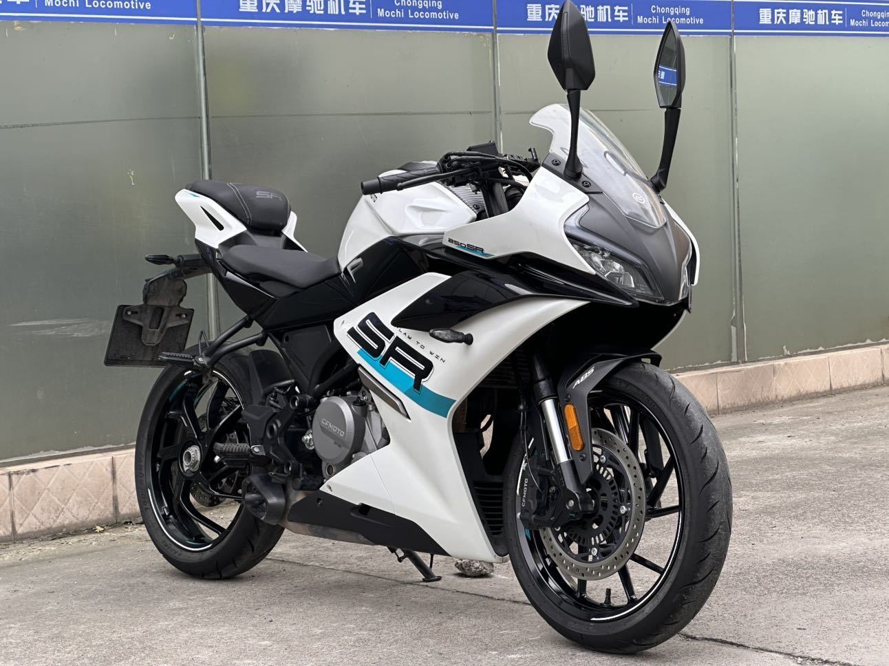 春风 250SR