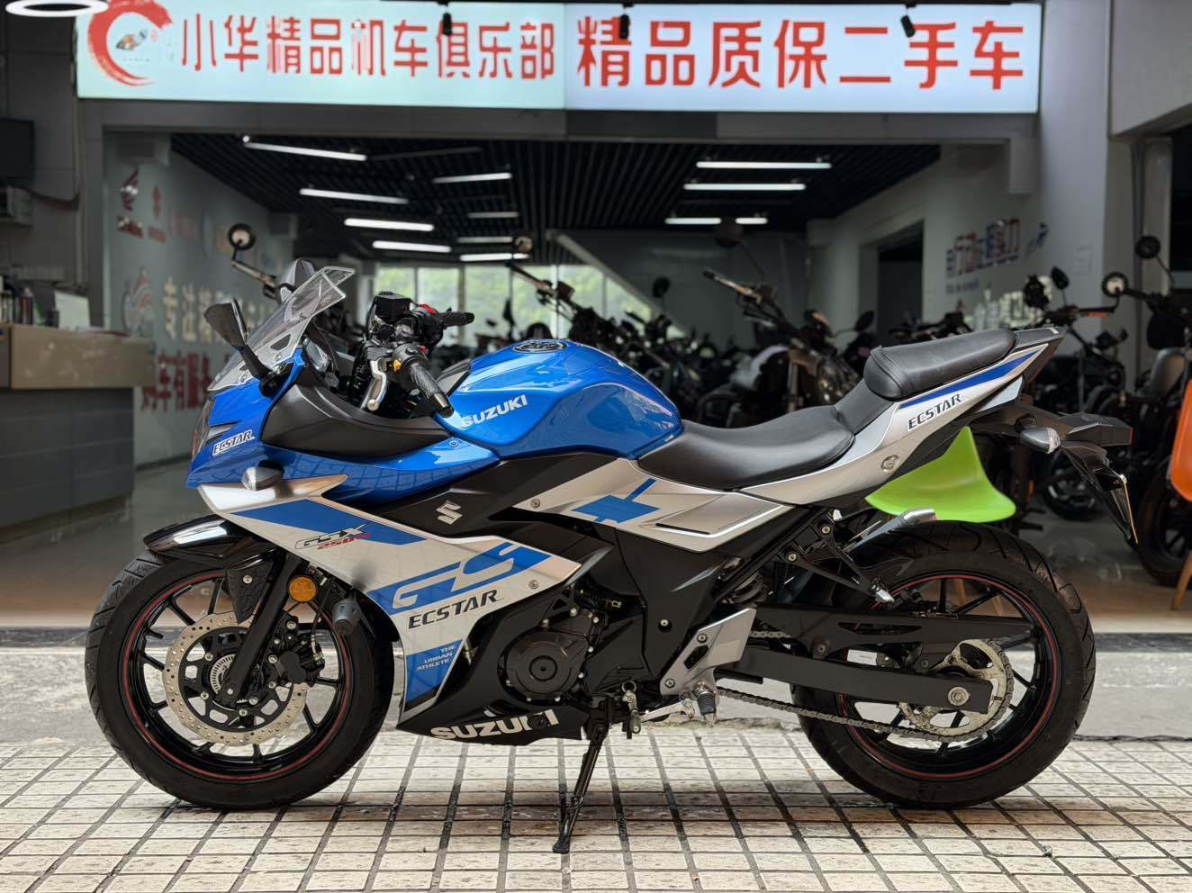 豪爵铃木 GSX250R