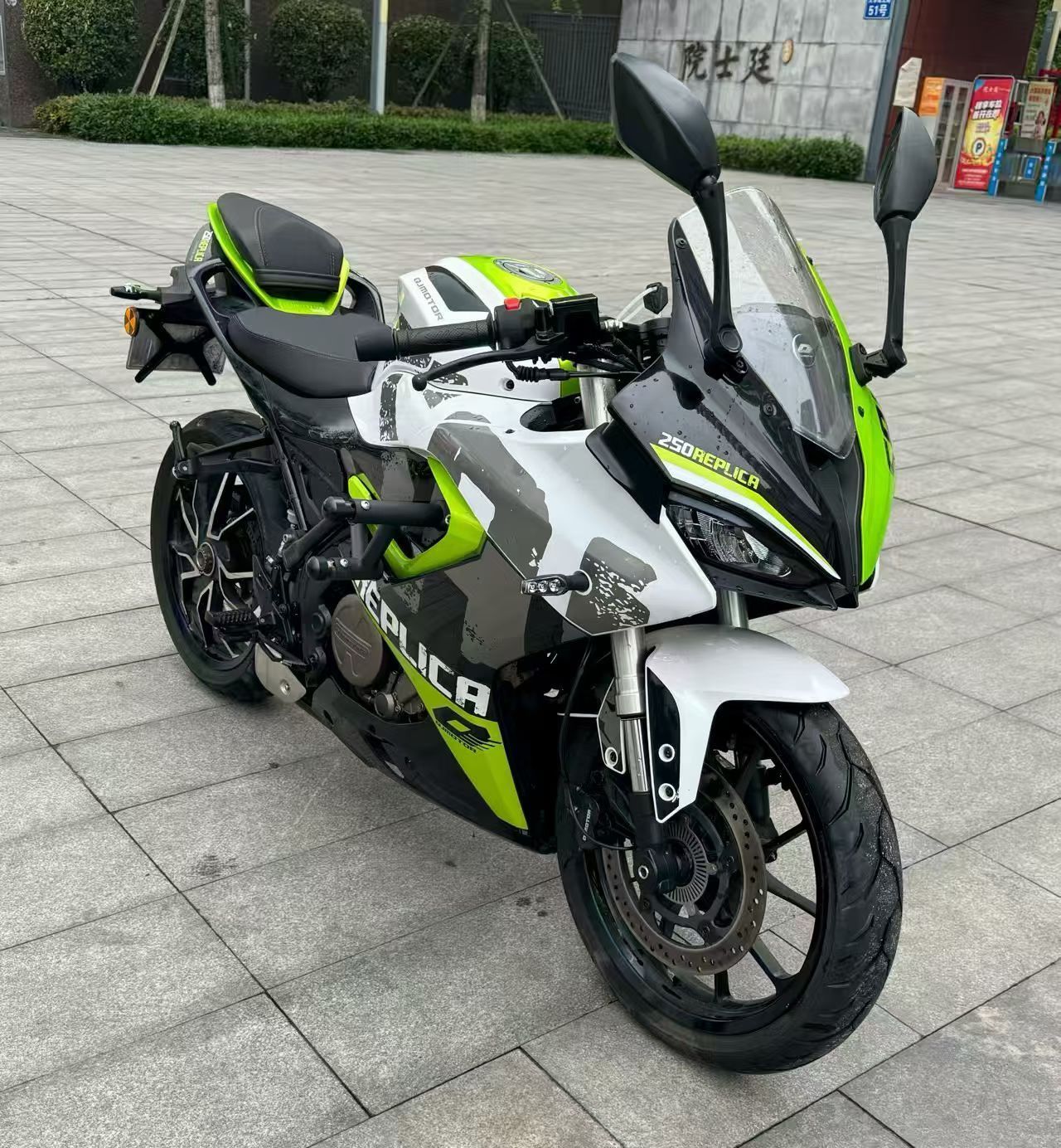 QJMOTOR 赛250