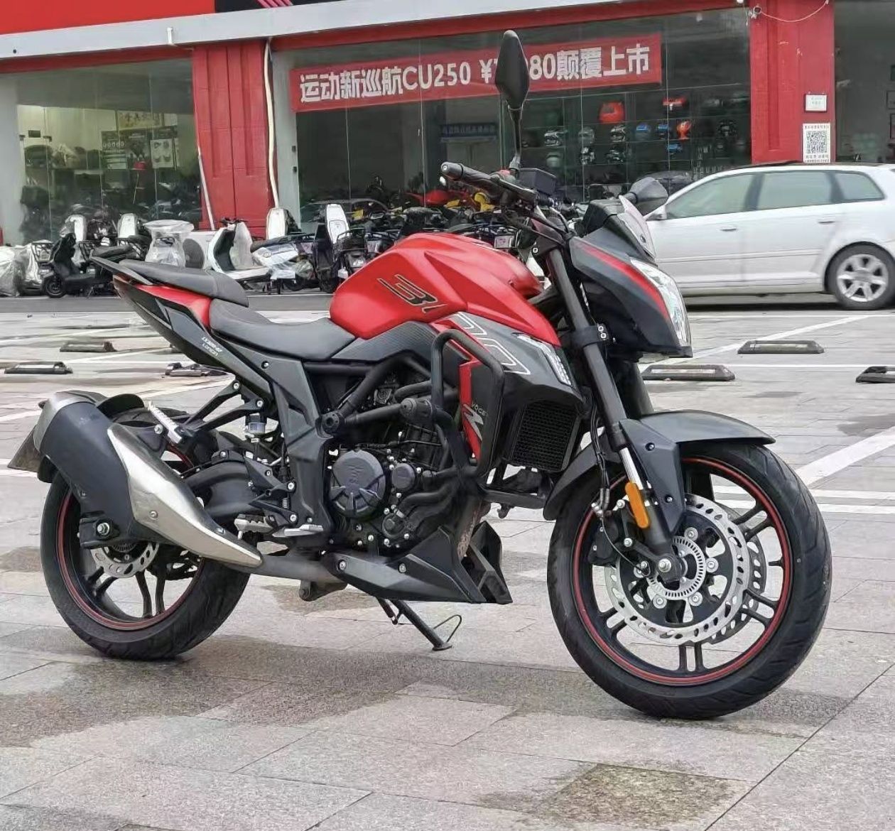 无极 300R