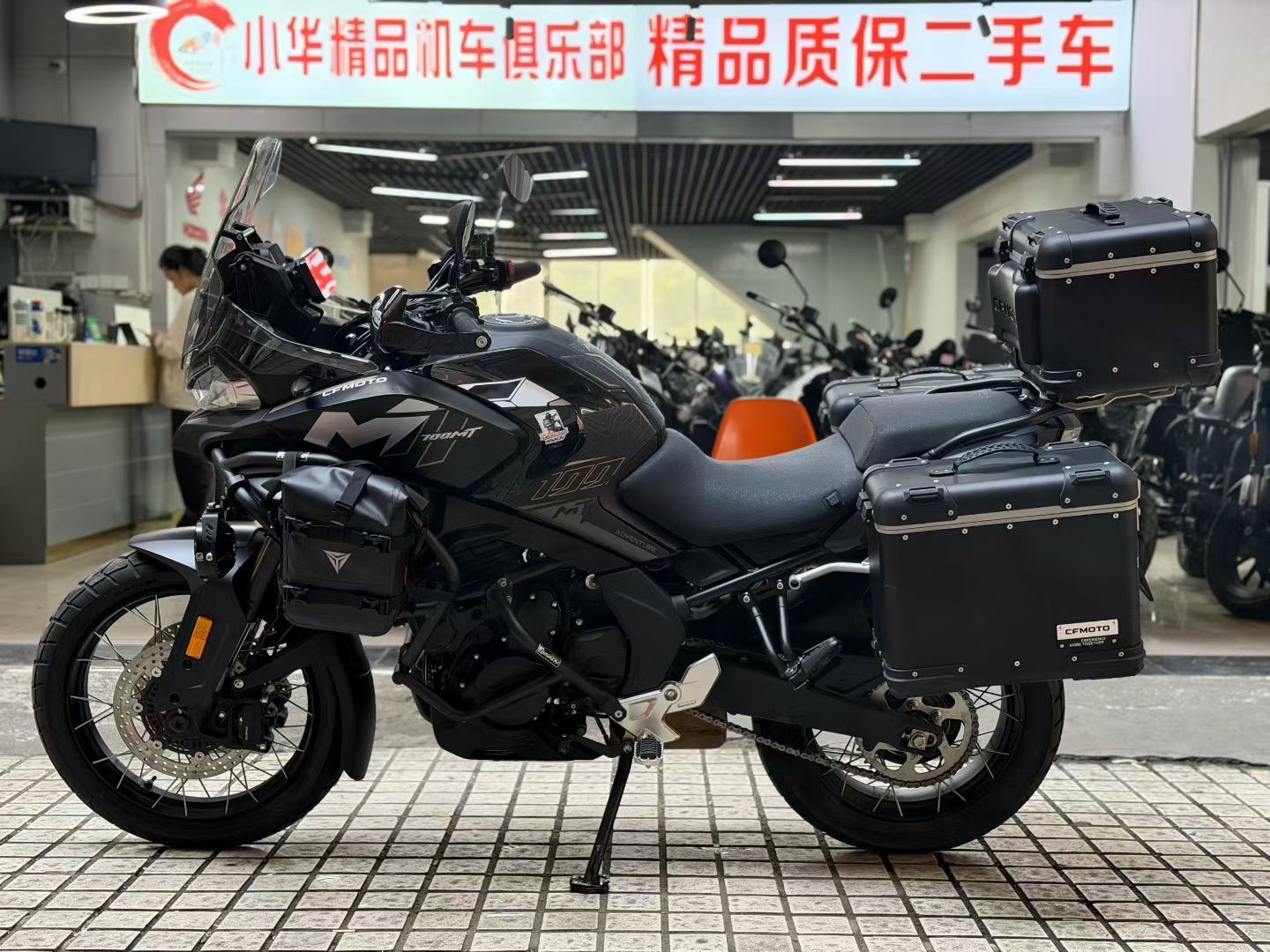 春风 700MT