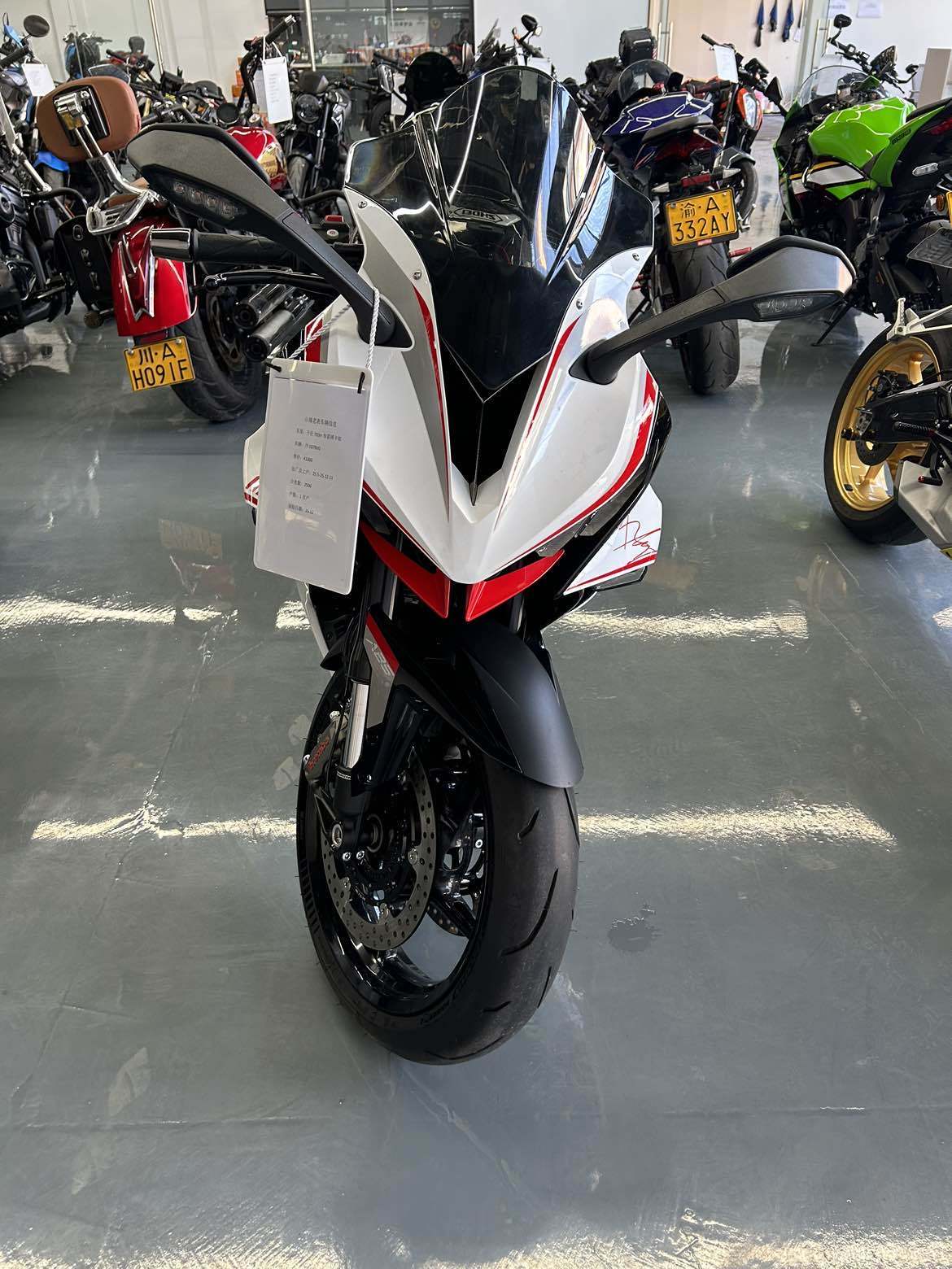 升仕 703RR