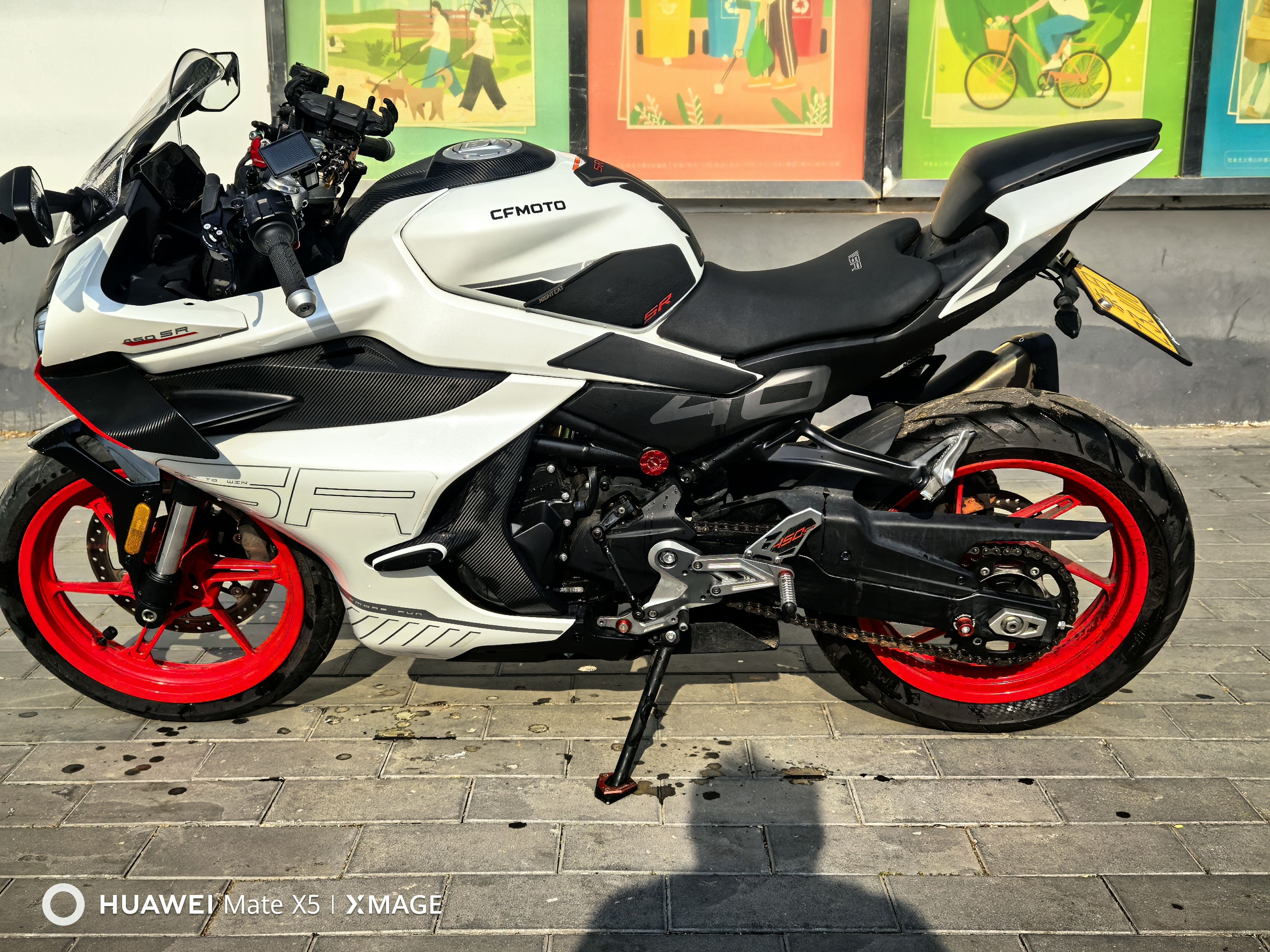 春风 450SR