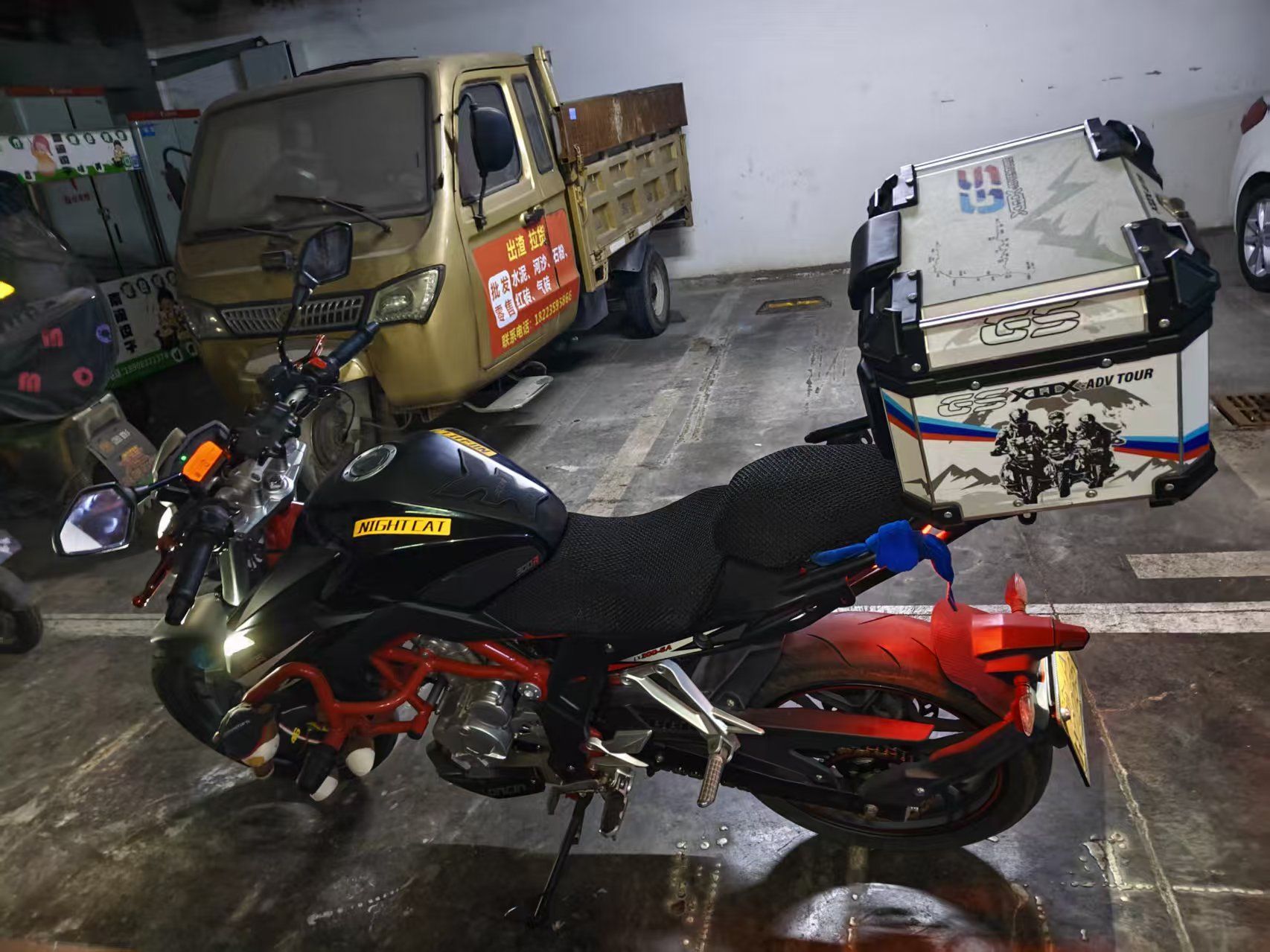 无极 300R