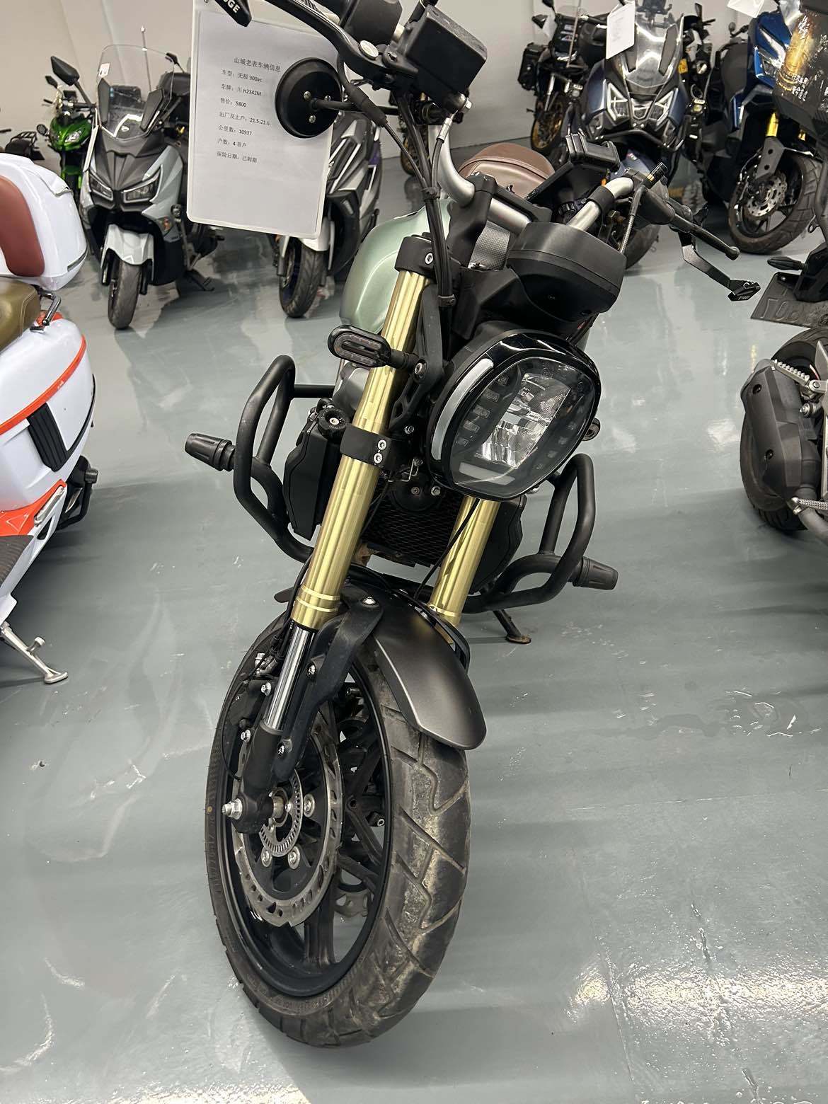 无极 300AC