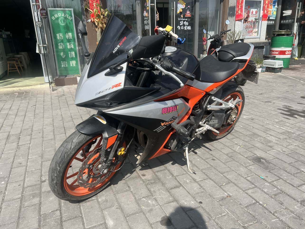 凯越 321RR