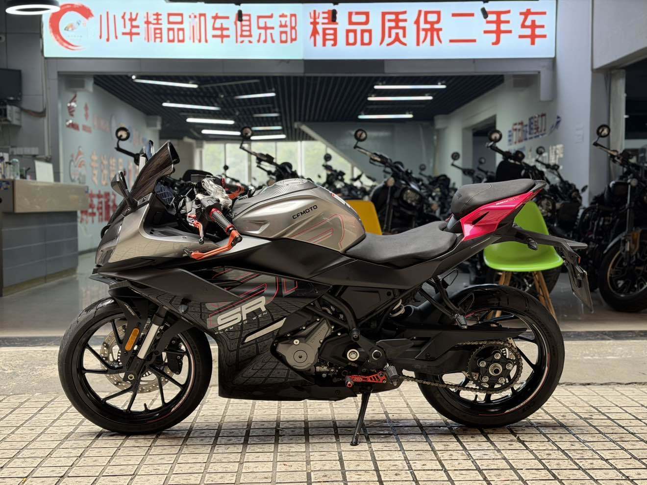 春风 250SR