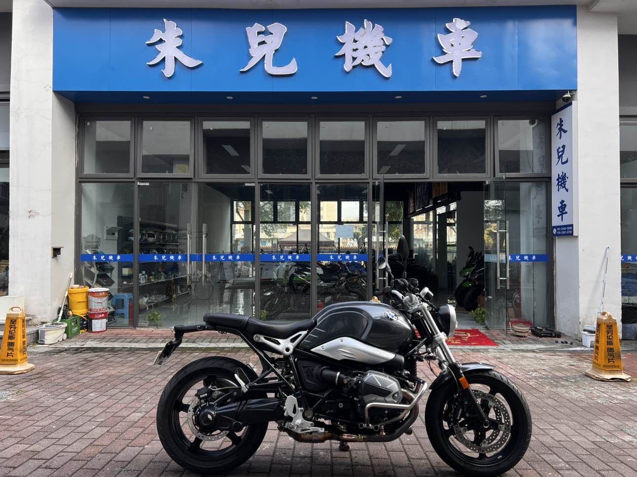 宝马 R NineT