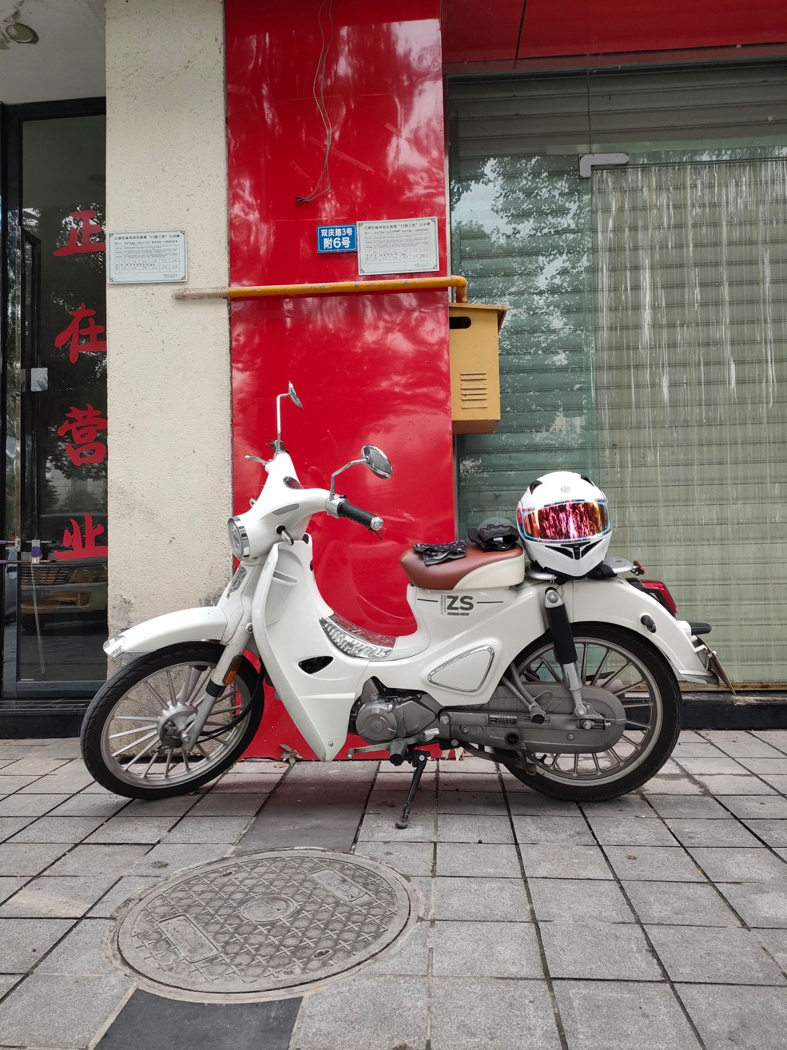 宗申 Yami