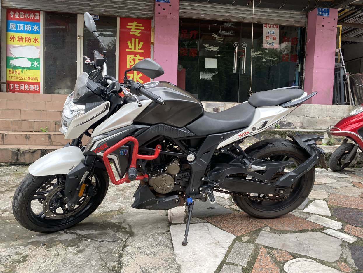 无极 300R