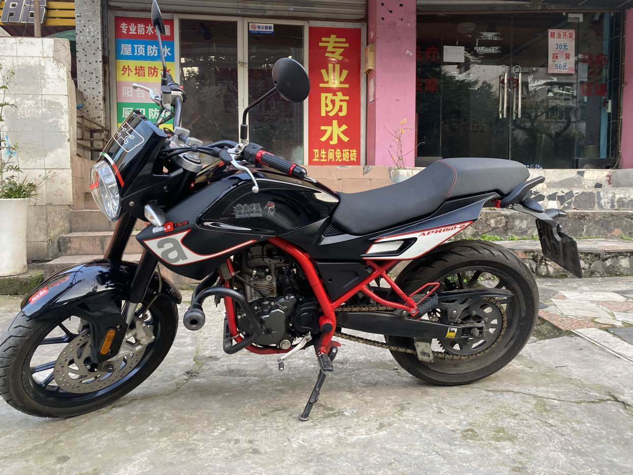 阿普利亚 APR150-5