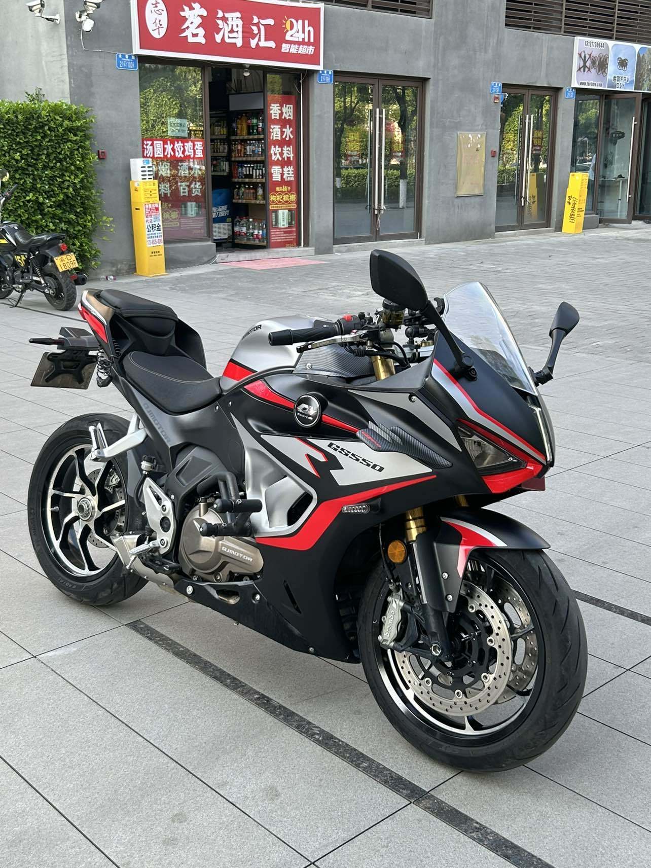 QJMOTOR 赛550