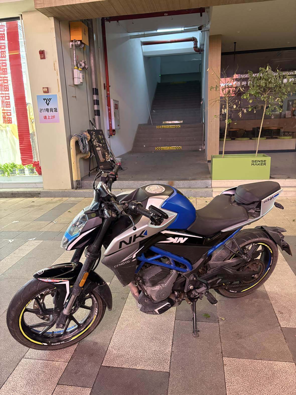 春风 250NK