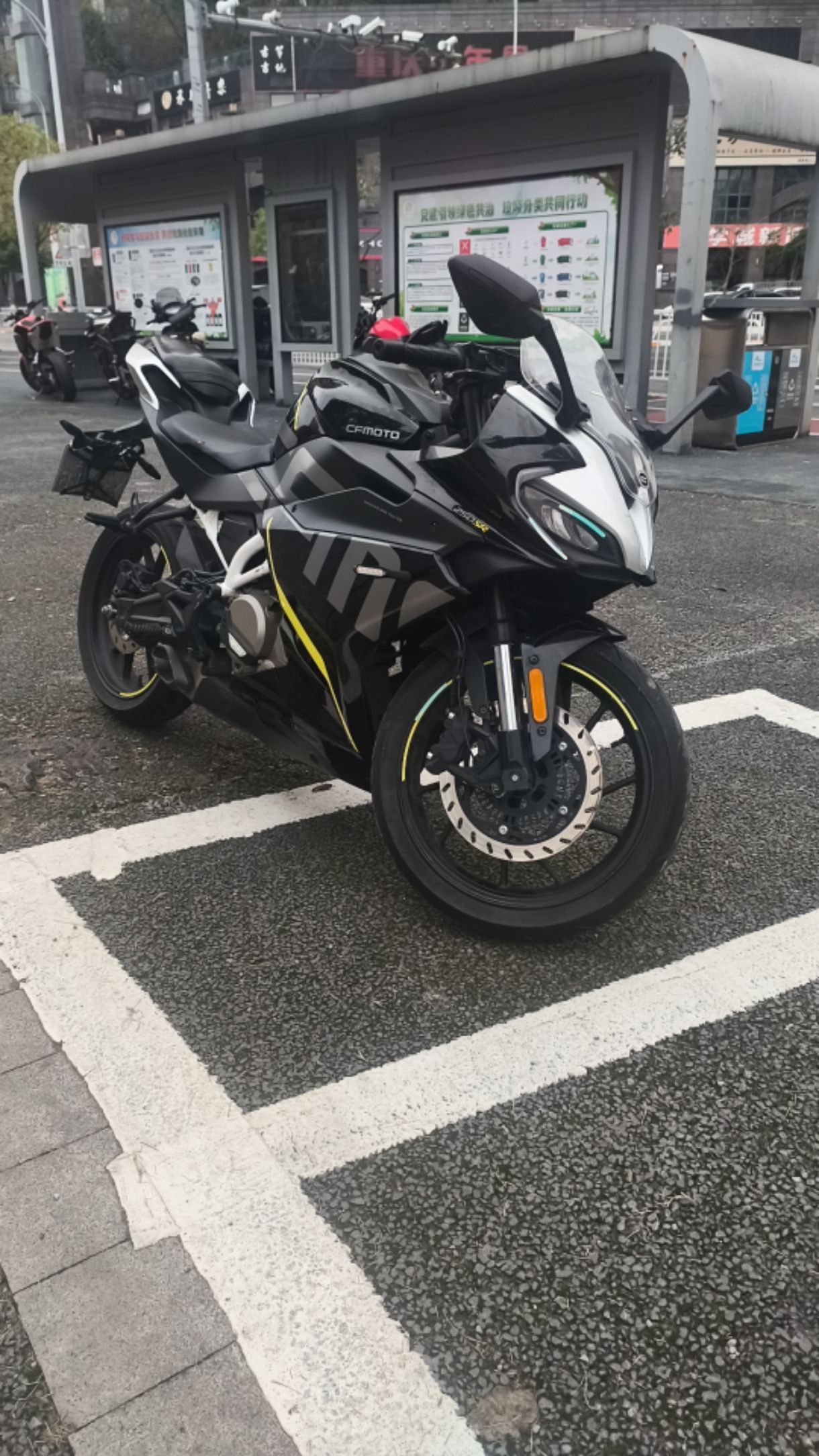 春风 250SR